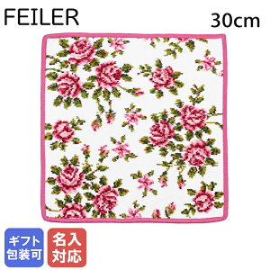 【刺しゅう名入れ可有料】 フェイラー FEILER ハンカチ ハンドタオル 30cm×30cm MIRIAM ミリアム ホワイト×チェリー【スペシャルラッピング660円(別売り)】 クロネコゆうパケット限定