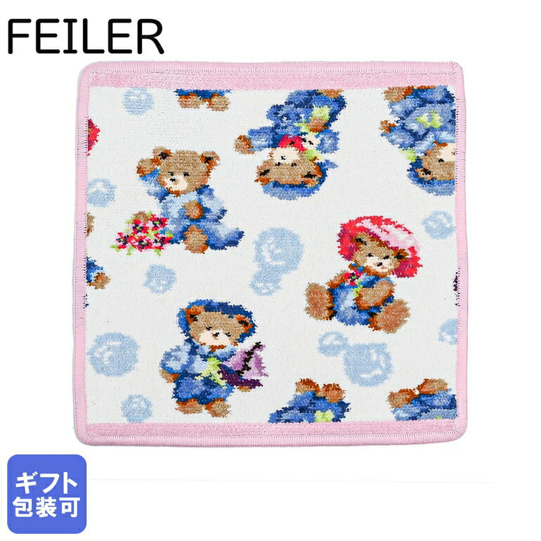 名入れハンカチ 【刺しゅう名入れ可有料】 フェイラー ハンカチ FEILER ハンドタオル タオルハンカチ 25cm リトルスキッパーズ ローズ ホワイト×ピンク【スペシャルラッピングB対応(別売り)】 クロネコゆうパケット対応