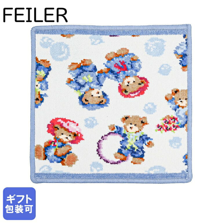 名入れハンカチ 【刺しゅう名入れ可有料】 フェイラー ハンカチ FEILER ハンドタオル タオルハンカチ 25cm リトルスキッパーズ ブルー ホワイト×ブルー【スペシャルラッピングB対応(別売り)】 クロネコゆうパケット対応