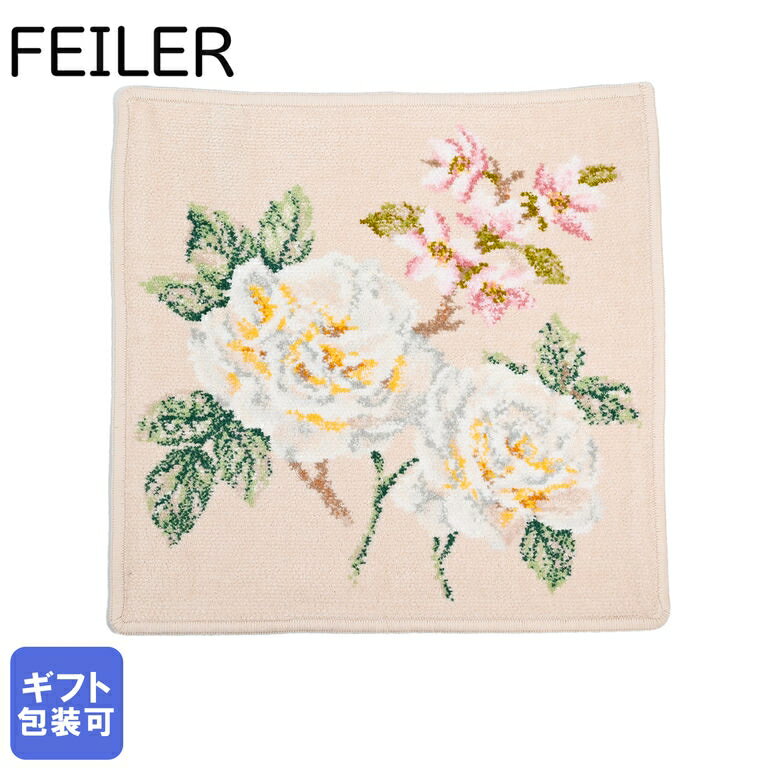 【刺しゅう名入れ可有料】 フェイラー ハンカチ FEILER ハンドタオル タオルハンカチ 30cm VANILLA ROSE バニラローズ ベージュ【スペシャルラッピングB対応(別売り)】 クロネコゆうパケット対応