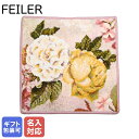 エントリー最大10倍!7/6-7/10 11:59★ 【刺しゅう名入れ可有料】 フェイラー ハンカチ ハンドタオル レディース 30cm×30cm シークレット...