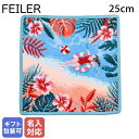【刺しゅう名入れ可有料】 フェイラー FEILER ハンカチ ハンドタオル レディース プラヤ トロピカル シーグリーン 25cm×25cm 【スペシャルラッピ...
