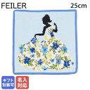 エントリー最大19倍!7/10 12:00-7/11 1:59★ 【刺しゅう名入れ可有料】 フェイラー FEILER ハンカチ ハンドタオル レディース ミス ...