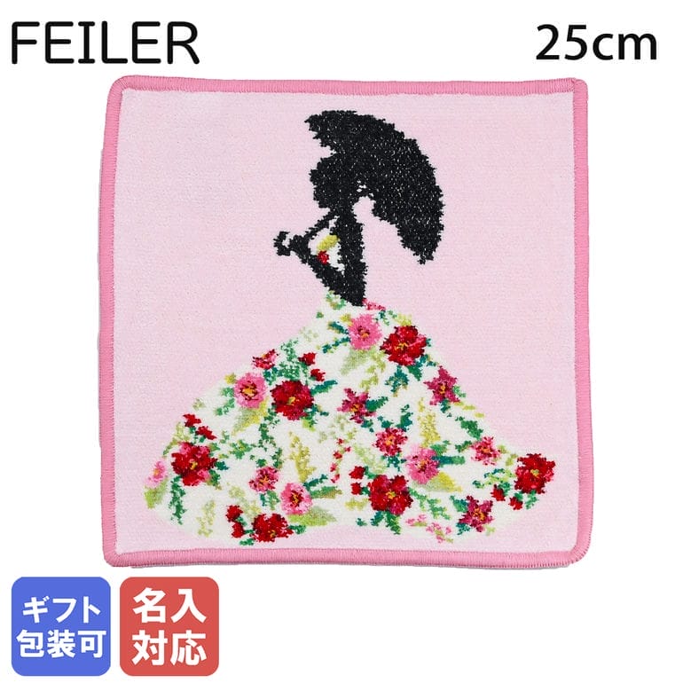 【刺しゅう名入れ可有料】 フェイラー FEILER ハンカチ ハンドタオル レディース ミス フラワー ラズベリー 25cm×25cm 【スペシャルラッピング660円(別売り)】 ネコポス限定