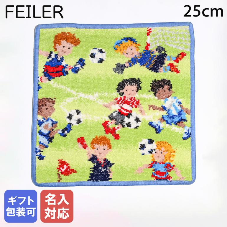 エントリー最大10倍！【刺しゅう名入れ可有料】フェイラー FEILER ハンカチ ハンドタオル 25cm メンズ レディース サッカー ジーンズ 【スペシャルラッピング660円(別売り)】 ネコポス限定