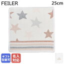【刺しゅう名入れ可有料】フェイラー FEILER ハンカチ ハンドタオル 25cm レディース スター ストライプ ホワイト【スペシャルラッピング600円(別売...