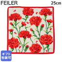 フェイラー FEILER ハンカチ ハンドタオル 25cm レディース レッドカーネーション【スペシャルラッピング600円(別売り)】