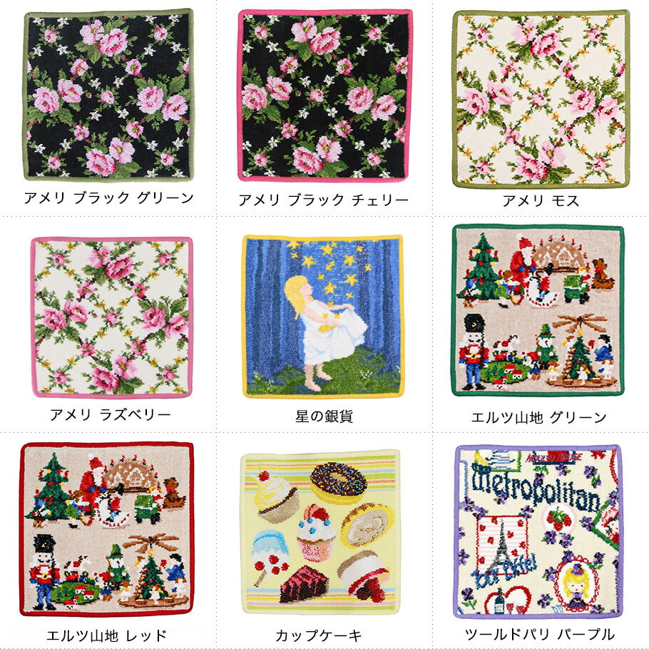 フェイラー FEILER ハンカチ ハンドタオル レディース 25cm シュニール織 プチギフ...