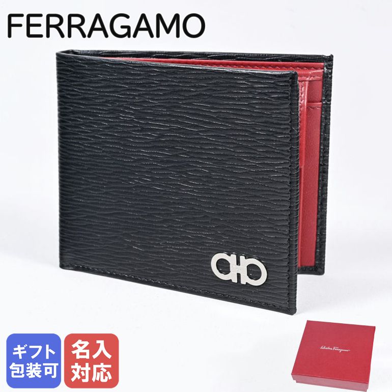 フェラガモ 財布（メンズ） 【エントリー10倍★9日20:00から16日1:59】【名入れ可有料】フェラガモ Salvatore Ferragamo サルヴァトーレフェラガモ 二つ折り財布 メンズ ブラック×レッド 685986 66A065 007 箔押し名入れ 【スペシャルラッピングB対応(別売り)】