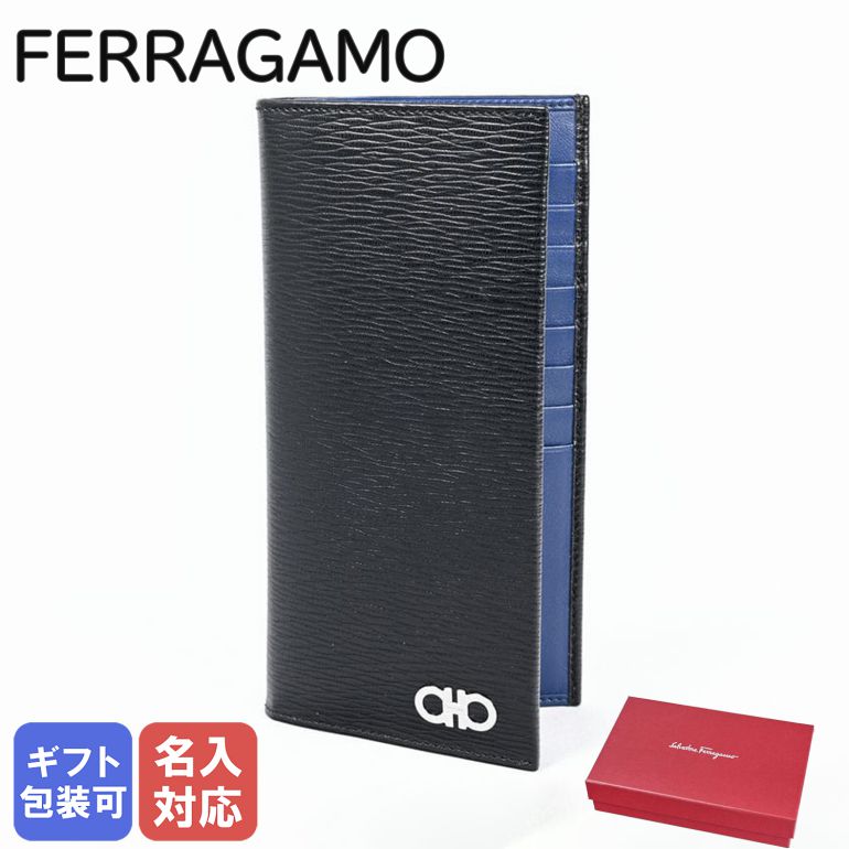 フェラガモ 財布（メンズ） 【エントリー10倍★9日20:00から16日1:59】【名入れ可有料】フェラガモ Salvatore Ferragamo サルヴァトーレフェラガモ 長財布 メンズ ブラック×ブルー 686019 66A069 008 箔押し名入れ 【スペシャルラッピングB対応(別売り)】