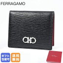 tFK Salvatore Ferragamo T@g[tFK RCP[X {bNX K ubN~bh 688857 66A137 006 yXyVbsOBΉ(ʔ)z