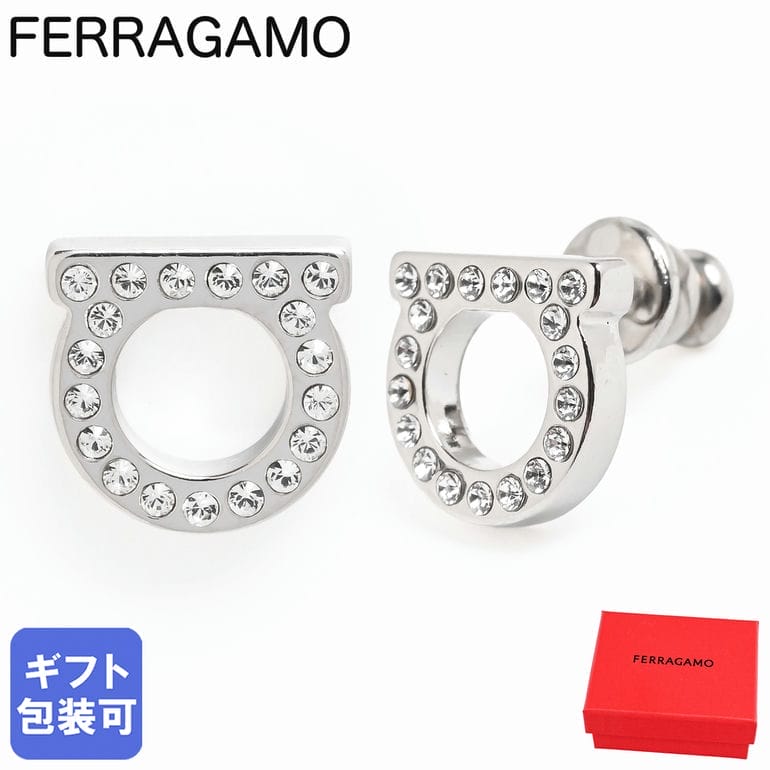 樂天商城 - フェラガモ Salvatore Ferragamo サルヴァトーレフェラガモ ピアス クリスタル Sサイズ ガンチーニ レディース シルバー 760123 696577 0696577 ジュエリー【スペシャルラッピング660円(別売り)】