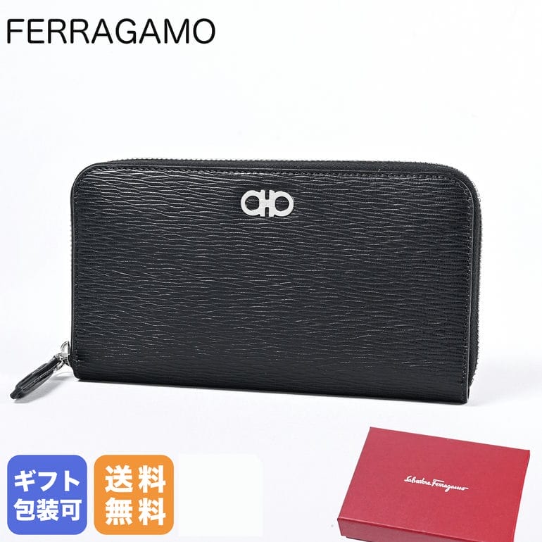 【エントリー10倍★9日20:00から16日1:59】フェラガモ Salvatore Ferragamo サルヴァトーレフェラガモ 長財布 メンズ ラウンドファスナー ブラック×ブルー 721820 66A590 001 【スペシャルラッピングB対応(別売り)】