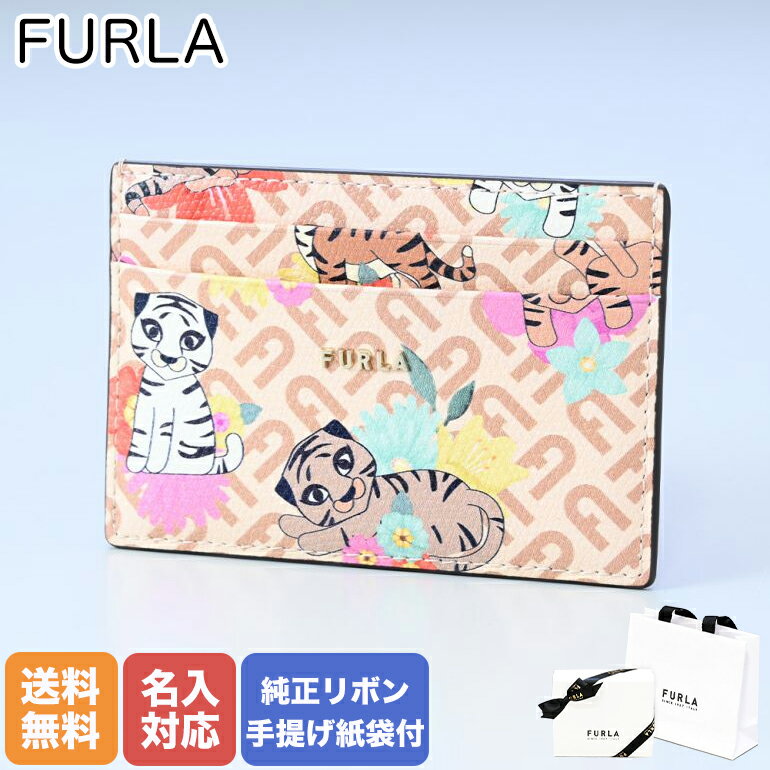 名入れの名刺入れ 【名入れ可有料】 フルラ FURLA カードケース 名刺入れ レディース トニ ボン ボン タイガー PCZ2UNO BX0400 0864S 箔押し名入れ【スペシャルラッピングB対応(別売り)】