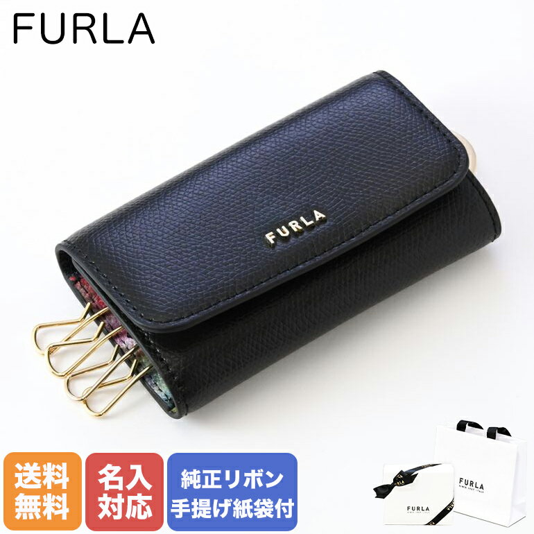 オーダーメイド名入れキーケース 【名入れ可有料】 フルラ FURLA キーケース レディース バビロン NERO ネロ トニ RAC5UNO BX0609 1002S 箔押し名入れ【スペシャルラッピングB対応(別売り)】