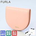 名入れの名刺入れ 【30％OFF】【名入れ可有料】 フルラ FURLA カードケース 名刺入れ M レディース アレグラ ビーグル ヴィテッロ ローマ ぺスカ WP00118 AX0733 0962S 箔押し名入れ【スペシャルラッピングB対応(別売り)】