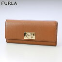 フルラ FURLA 長財布 レディース ターンロック ウォレット コニャック PCV0ACO ARE000 03B00 1007【スペシャルラッピングB対応(別売り)】