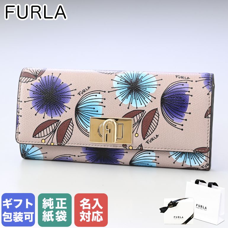 楽天市場】フルラ 財布 ターンロックの通販 楽天市場】フルラ 財布 ターンロックの通販