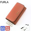 【名入れ可有料】 フルラ FURLA キーケース レディース バビロン カンネッラ RAC5UNO HSF000 CL000 1007 箔押し名入れ【スペシャルラッピングB対応(別売り)】