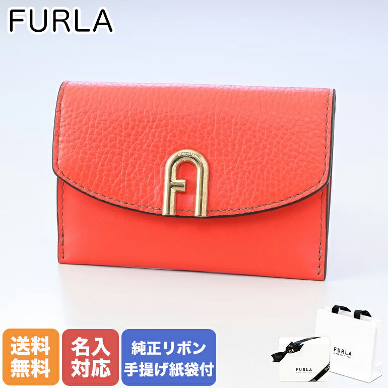 名入れの名刺入れ 【エントリー10倍★4日20:00から11日1:59】【20%OFF】【名入れ可有料】 フルラ FURLA カードケース 名刺入れ プリムラ レディース スプリッツ WP00219 BX0053 1548S 9035 箔押し名入れ 父の日 【スペシャルラッピングB対応(別売り)】