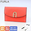 フルラ 名刺入れ 【名入れ可有料】 フルラ FURLA カードケース 名刺入れ プリムラ レディース スプリッツ WP00219 BX0053 1548S 9035 箔押し名入れ【スペシャルラッピングB対応(別売り)】