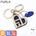 【エントリー10倍★24日20:00から27日9:59】フルラ FURLA キーリング キーホルダー VENUS ヴィーナス パシフィック WR00351 A.0665 1274S 9035 名入れ可有料