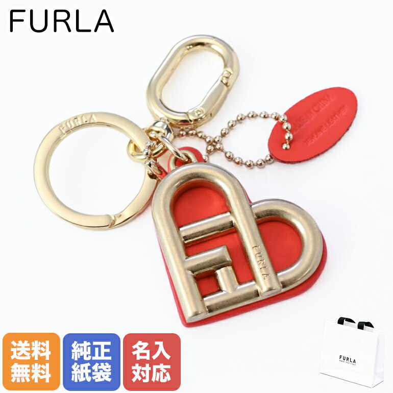 フルラ FURLA キーリング キーホルダー VENUS ヴィーナス スプリッツ WR00351 A.0665 1548S 9035 名入れ可有料