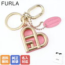 フルラ FURLA キーリング キーホルダー VENUS ヴィーナス ゼラニウム WR00351 A.0665 1556S 9035 名入れ可有料