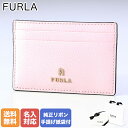 フルラ 名刺入れ 【名入れ可有料】 フルラ FURLA カードケース カメリア CAMELIA レディース クォーツ WP00305 ARE000 QJ000 箔押し【スペシャルラッピングB対応(別売り)】