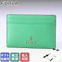 【名入れ可有料】 フルラ FURLA カードケース カメリア CAMELIA レディース ヴォルト WP00305 AX0733 2001S 箔押し 【スペシャルラッピング660円(別売り)】 純正紙袋付