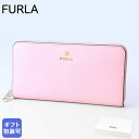 【エントリー10倍★9日20:00から16日1:59】フルラ FURLA 長財布 レディース CAMELIA カメリア ラウンドファスナー ジップアラウンド クォーツ×ベゴニアス WP00322 ARE000 2043S【スペシャルラッピングB対応(別売り)】