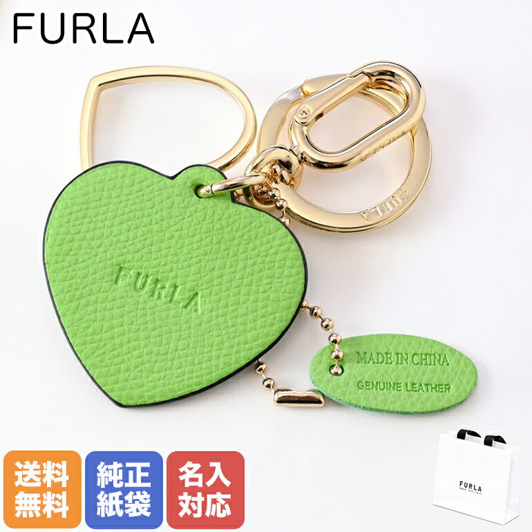 【エントリー10倍★9日20:00から16日1:59】フルラ FURLA キーリング キーホルダー VENUS ヴィーナス ハート ワサビ WR00418 AME000 1995S 名入れ可有料