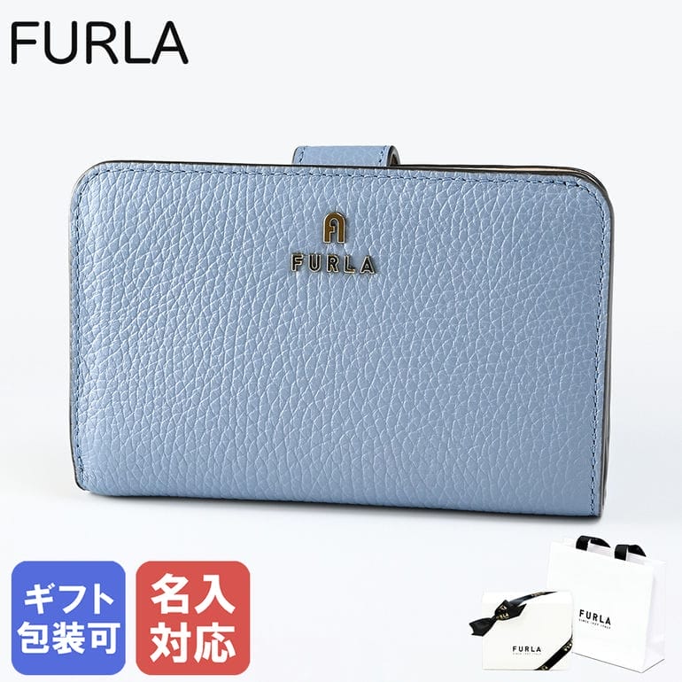 フルラ 革二つ折り財布 レディース 【箔押し名入れ可有料】 フルラ FURLA 二つ折り財布 2023AW レディース CAMELIA カメリア コンパクト CELESTIAL ブルー系×ベージュ系 WP00314 HSF000 2495S 折財布 ウォレット【スペシャルラッピングB対応(別売り)】