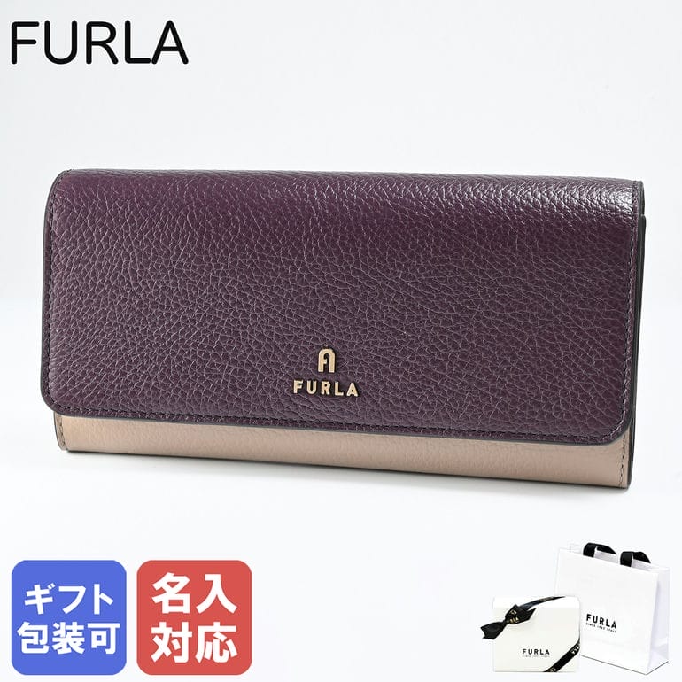 フルラ ギフト 【箔押し名入れ可有料】 フルラ FURLA 長財布 2023AW レディース CAMELIA カメリア コンチネンタル CHIANTI GREIGE COGNAC パープル系×グレージュ×ブラウン WP00317 HSC000 2520S ウォレット【スペシャルラッピングB対応(別売り)】