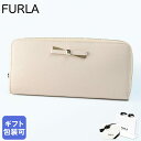 【エントリー10倍★24日20:00から27日9:59】フルラ FURLA 長財布 2023AW レディース CHERIE シェリー ジップアラウンド BALLERINA バレリーナ ピンクベージュ WP00386 BX2045 B4L00 ウォレット【スペシャルラッピングB対応(別売り)】