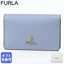 フルラ FURLA カードケース 名刺入れ CAMELIA カメリア レディース ライトブルー WP00408 ARE000 3593S【純正紙袋・リボン付き】...