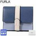 フルラ FURLA カードケース 名刺入れ GRAZIA グラジア レディース ブルー系 WP00499 BX1588 3780S【純正紙袋・リボン付き】【スペ...