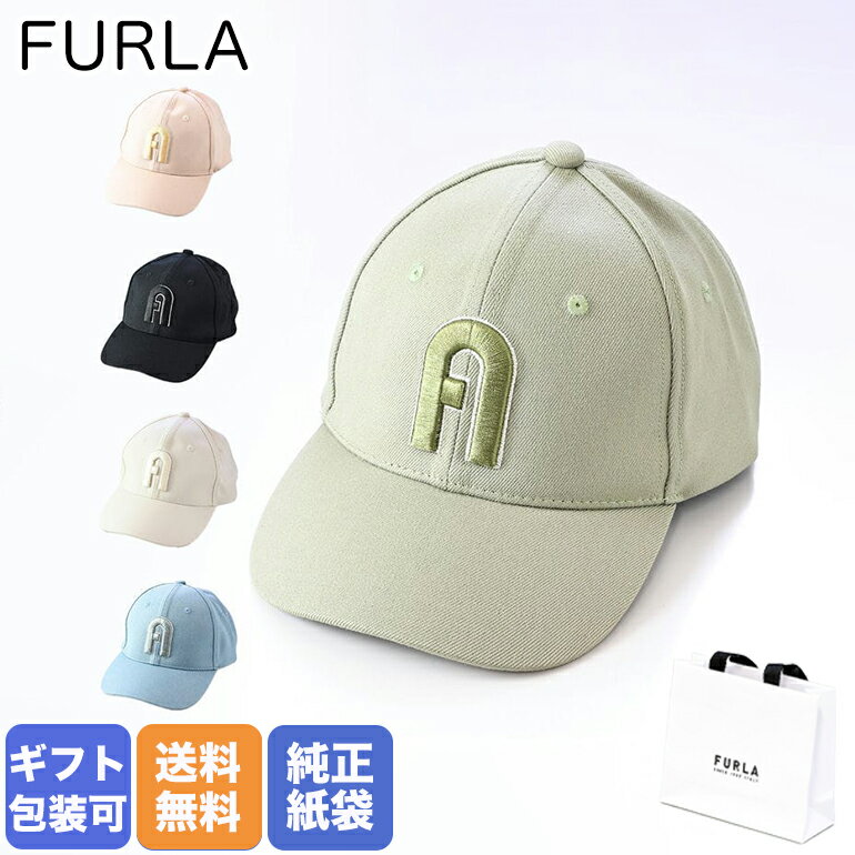 フルラ FURLA ベースボールキャップ 2023SS ロゴ入り バーシティ キャップ 帽子 レディース 全5種 WH00006 BX1850