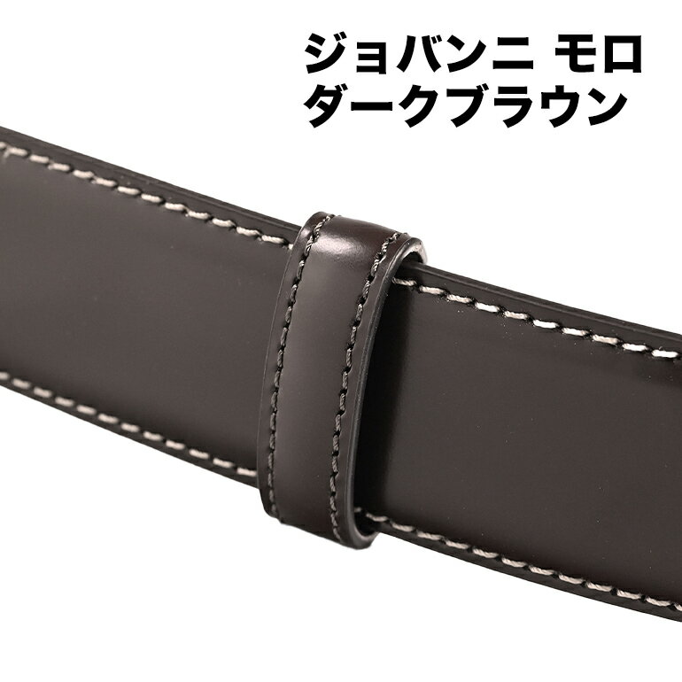 ジョルジオ スタメッラ 幅3.5cm ストリン...の紹介画像3