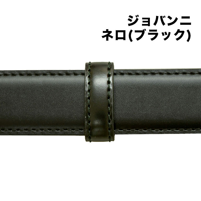 ジョルジオ スタメッラ 幅3.5cm ストリン...の紹介画像2
