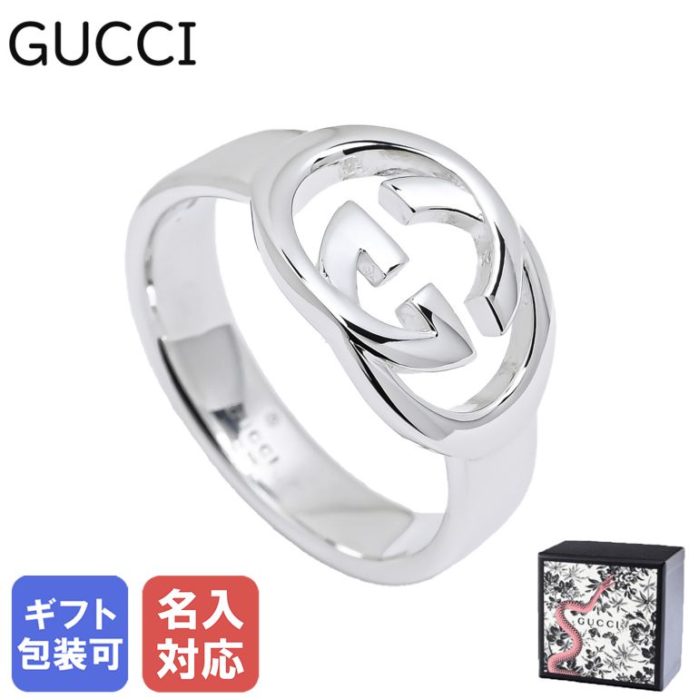 【エントリー10倍★9日20:00から16日1:59】グッチ GUCCI リング 指輪 BRITT ブリット Gロゴ 全7サイズ シルバー925 YBC19048300 ジュエリー名入れ可（工賃別売り）【スペシャルラッピングB対応(別売り)】