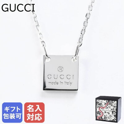グッチ GUCCI ネックレス ジュエリー トレードマーク ペンダント スクエア シルバー925 ロゴデザイン 223514 J8400 8106 名入れ対応