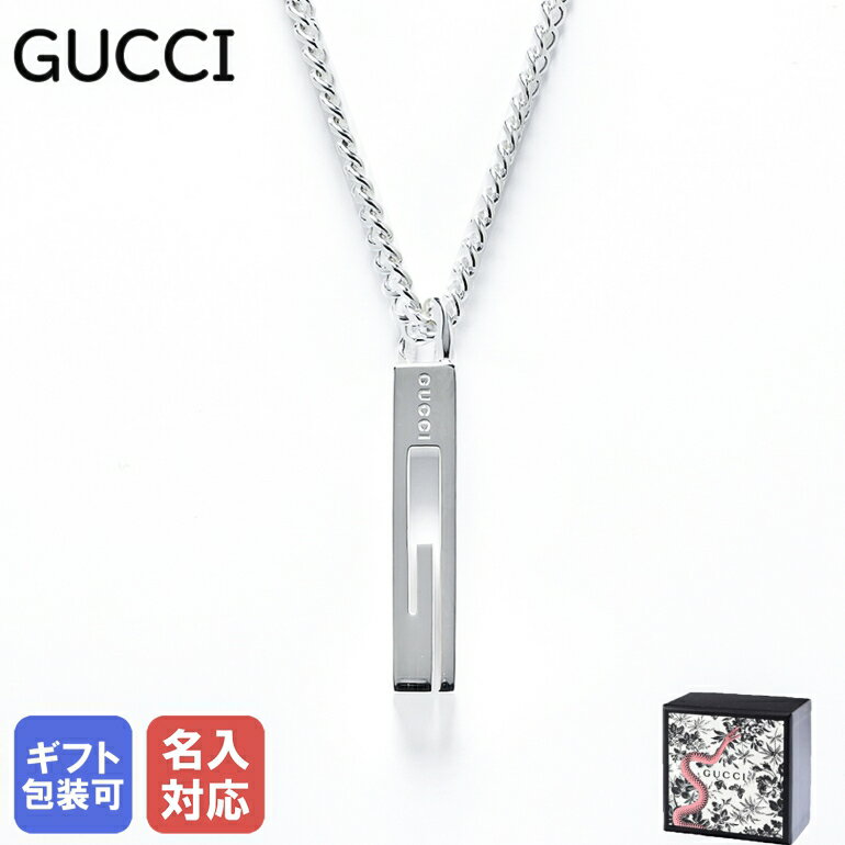 グッチ GUCCI ネックレス ジュエリー ペンダント Gマーク 225055 J8400 8106