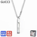 【エントリー10倍★24日20:00から27日9:59】【名入れ可有料】 グッチ GUCCI ネック ...