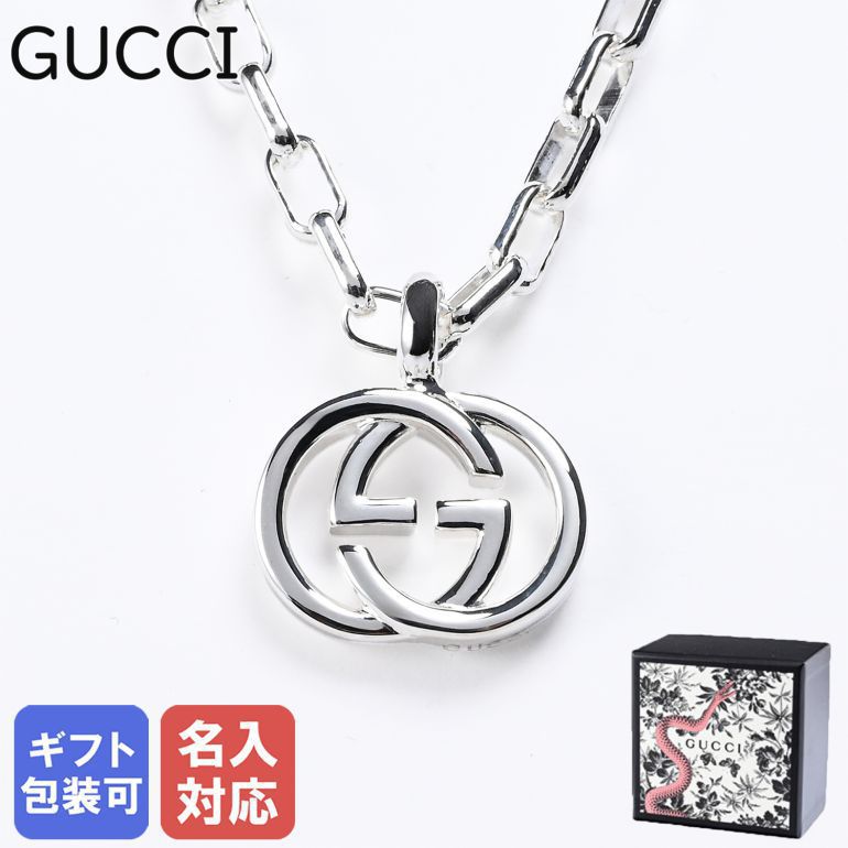 【名入れ可有料】 グッチ GUCCI ネックレス ジュエリー シルバー GGロゴモチーフ ペンダント 男女兼用 295710 J8400 8106【スペシャルラッピングB対応(別売り)】