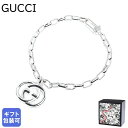 グッチ GUCCI ブレスレット 全2サイズ インターロッキング Gチャーム シルバー925 YBC2957 11001016 110117 ジュエリー バングル【スペシャルラッピングB対応(別売り)】