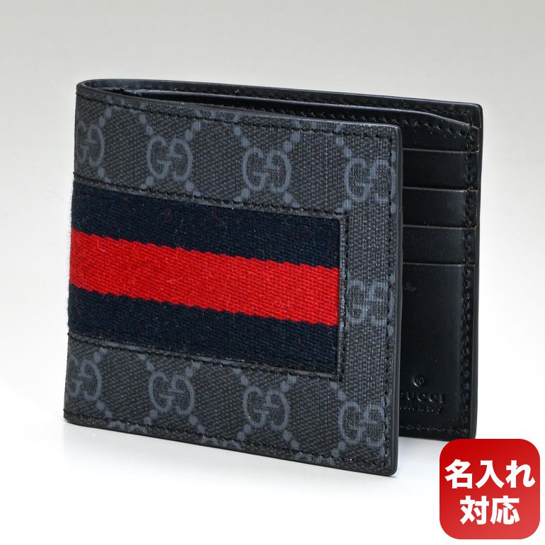 グッチ 財布（メンズ） グッチ GUCCI 二つ折り財布 メンズ GGスプリーム ニューウェブ ブラック 408827 KHN4N 1095 箔押し名入れ可有料 【スペシャルラッピングB対応(別売り)】