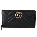 グッチ GUCCI 長財布 ラウンドファスナー GGマーモント ブラック ダブルG シェブロン キルティング レザー 443123 DTD1T 1000 【スペ...
