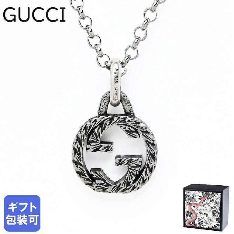 グッチ グッチ GUCCI ネックレス ジュエリー ペンダント インターロッキングG 455535 J8400 0811 シルバー925 父の日 【スペシャルラッピングB対応(別売り)】