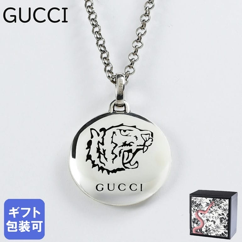 グッチ ネックレス（レディース） グッチ GUCCI ネックレス メンズ レディース BLIND FOR LOVE TIGERHEAD ブラインド フォーラブ タイガーヘッド 455541 J8400 0701 シルバー925 ペンダント ジュエリー 父の日 【スペシャルラッピングB対応(別売り)】